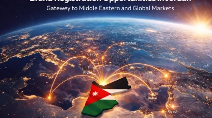 چگونه برند خودمان را در اردن ثبت کنیم؟